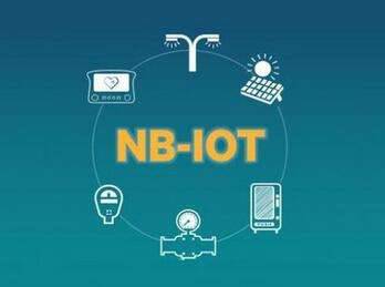 NB-IoT技术下的消费类物联网 突破与局限